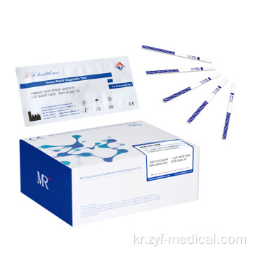 HBSAG 신속한 시험 장치 /전염병 진단 키트